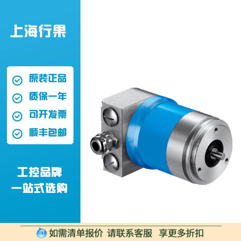 西克SICK绝对值型编码器ATM60-D1H13x13订货号1030018