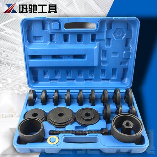 23件套前轮轴承拆装工具免拆式羊角培林拆卸器拆前轮轴承汽保