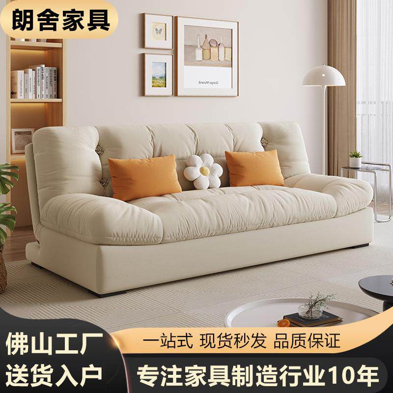 新款网红奶油风折叠沙发床两用小户型客厅坐卧书房云朵沙发床厂家