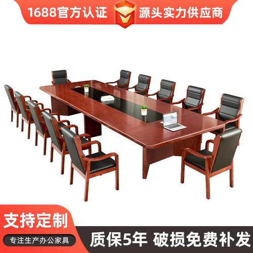 大型会议桌油漆贴木皮长条形桌会议厅洽谈开会桌培训桌椅组合