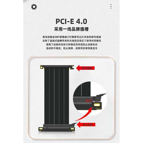 j80显卡延长线K50双A3转接线39反向ipro10A4酷鱼itx机箱其他g3