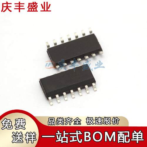 VNH7100BASTR丝印VNH7100BA封装SOP-16电机功率驱动控制器芯片