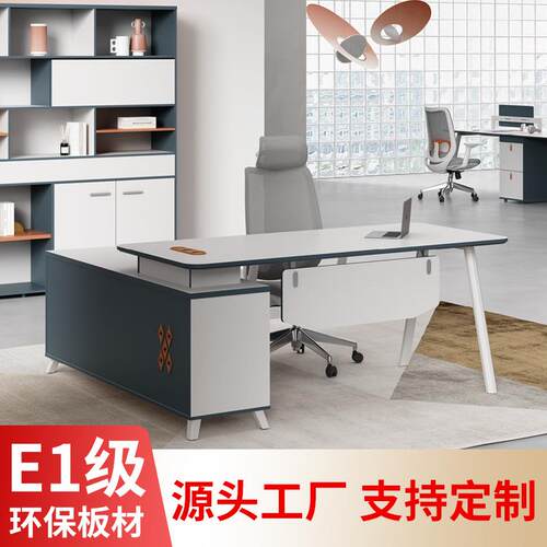 经理办公桌佛山办公家具简约时尚单人电脑桌主管桌椅职员办公桌