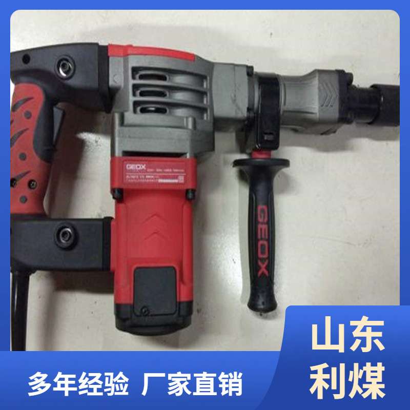 GBH36V电锤 电镐 钻孔削凿功能气动锤 矿用127V电锤