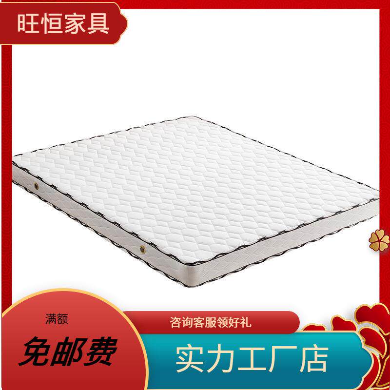 棉布环保面料进口天然乳胶床垫弹簧席梦思床垫1.2米1.5m1.8米床垫