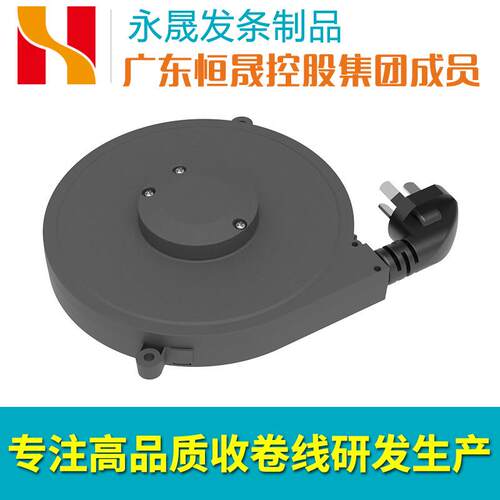 伸缩电线盘自动家用定位电源线卷线装置电线卷线器