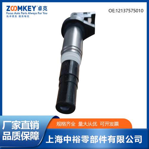 汽车零配件点火线圈适用于宝马标志雪铁龙12137575010