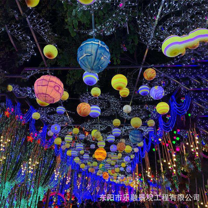 旅游景区灯光隧道大型节日花灯街道布置网红打卡夜景亮化灯会灯笼