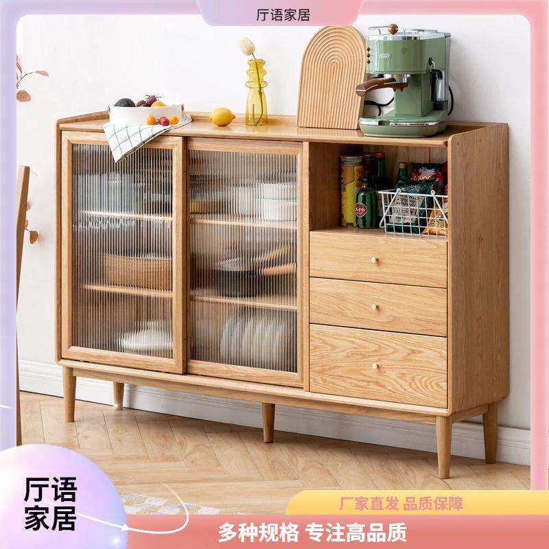 餐边柜纯红橡木超窄型30cm橱柜厨柜收纳储物柜超薄北欧酒柜