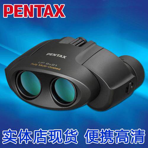 PENTAX宾得UP8x21精致小巧便携高倍高清袖珍反保罗双筒望远镜