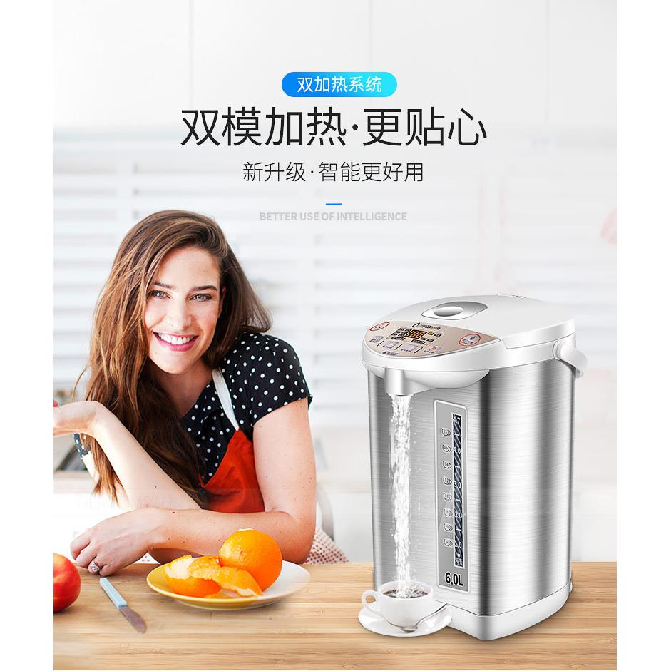 GEROOM致林PBD-633白色六段温度电热开水瓶6L不锈钢外壳电水壶