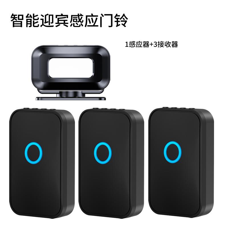欢迎光临感应器进门店铺门口语音提示迎宾提示器超市充电分体门铃