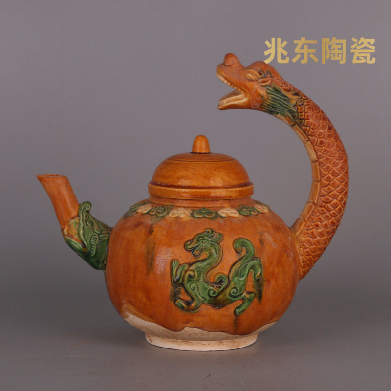 唐三彩手工瓷堆雕龙凤纹瓷壶做旧老货出土仿古古玩古董收藏摆件