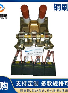 EG油田电机T90电刷41B537963P01永济T90碳0刷19.1*57.2*70配刷架