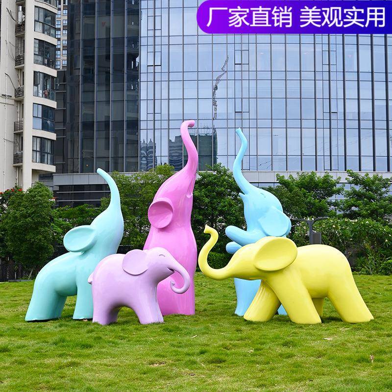 幼儿园户外装饰抽象大象玻璃钢雕塑花园动物草坪摆件园林景观小品