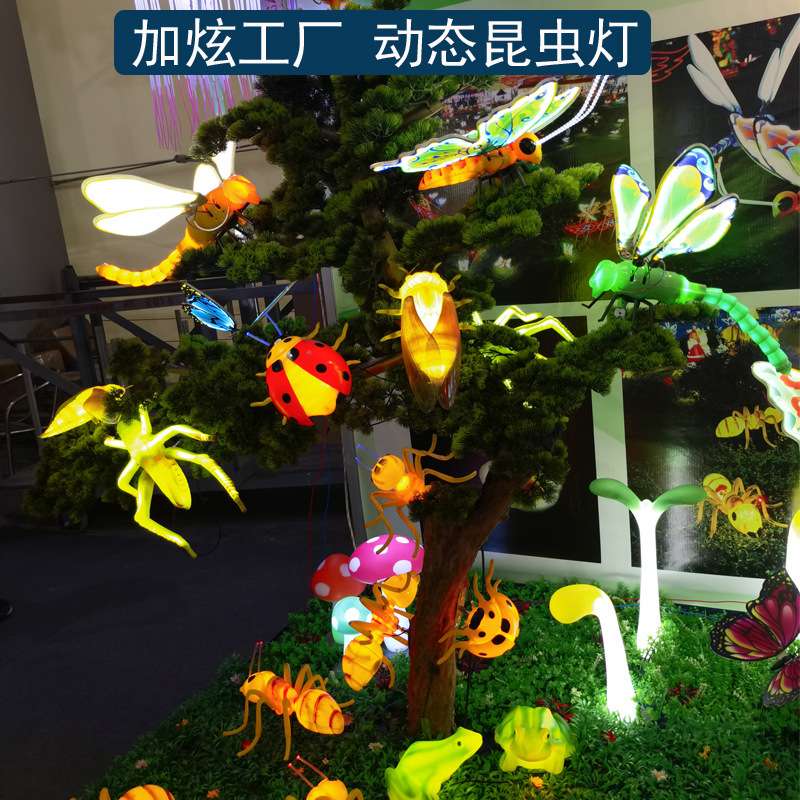 户外仿真昆虫动物灯动态发光蚂蚁蜘蛛蝴蝶蜜蜂瓢虫蜻蜓挂树装饰灯