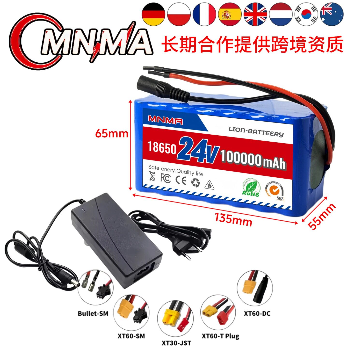24v7S3P锂离子电池,兼容29V可充电电池组用于电动轮椅,自行车