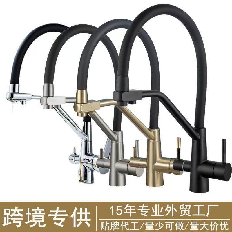 外贸跨境三合一厨房龙头全铜可旋转抽拉式水槽冷热净水直饮单孔