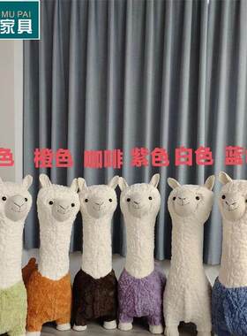 羊驼椅网红毛绒儿童凳子软凳懒人沙发单人创意卡通玩偶休闲座椅