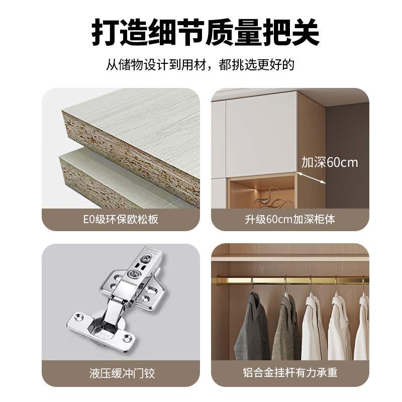 实木衣柜家用卧室现代简约颗粒板柜子六门分段大衣橱柜身加厚衣柜