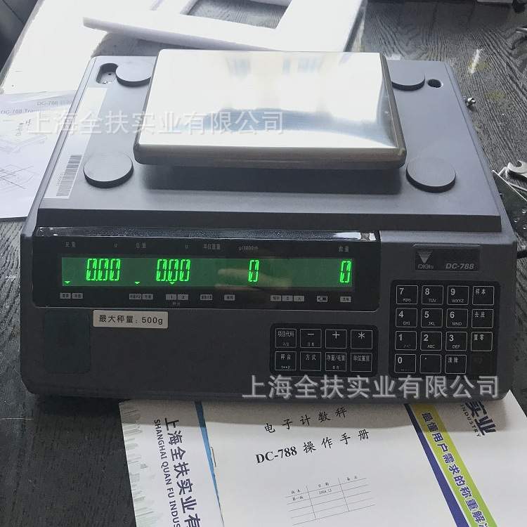 供应 寺冈电子计数秤 DC-788寺冈计数秤 RS232接口电子称