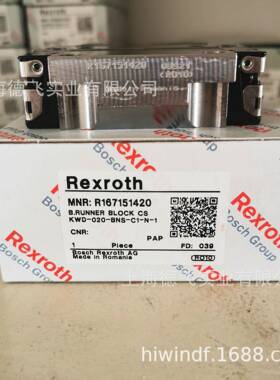 R167151420/力士乐REXROTH直线导轨滑块