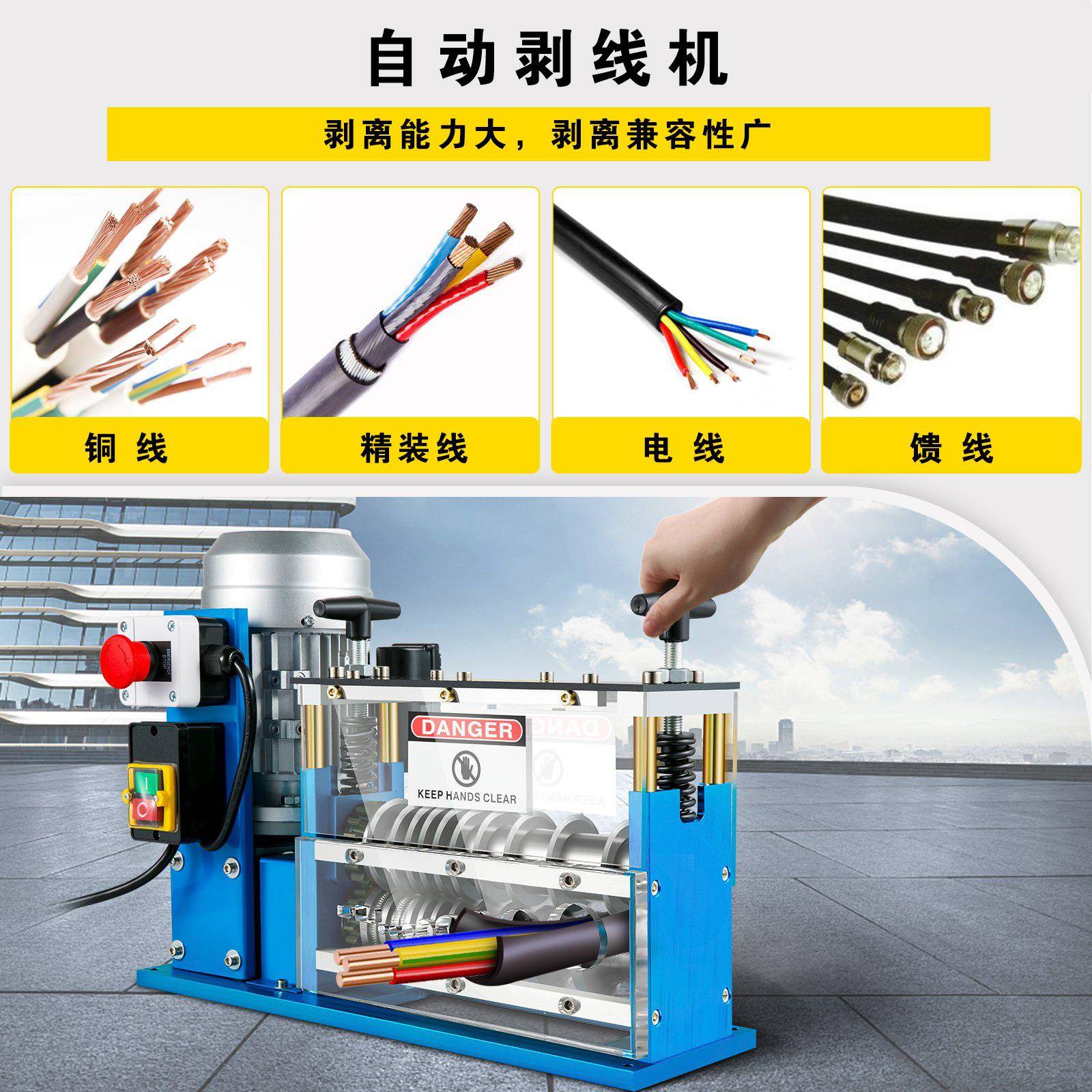 出口款小型电动剥线机去皮机扒皮神器电线电缆专用剥线机电动专用