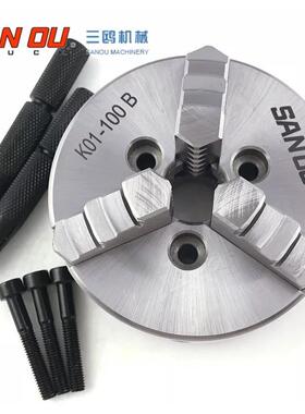 SANOU三欧三鸥三爪自定心手紧卡盘K01-100B22MM3-M6木工小卡盘