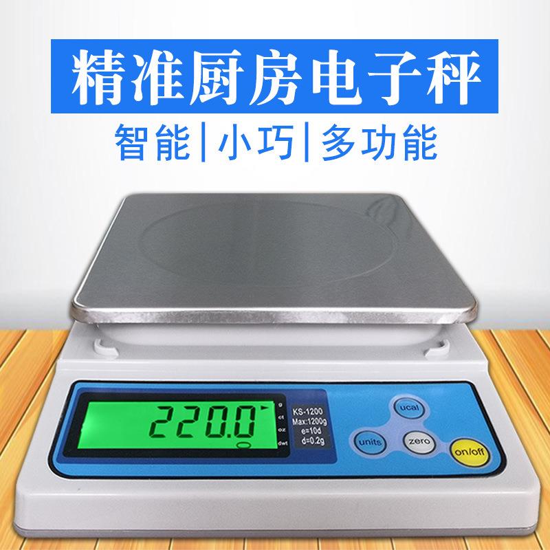 高品质厨房秤高品出口英文质厨房秤1200g3000g6000g