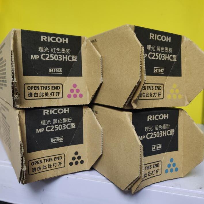 原装理光C2503墨粉MPC2503C2003C2011C2004C2504粉盒粉仓