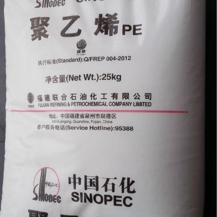 HDPE/福建联合/DMDA-8920塑料玩具包装容器桶高流动共聚单体型材