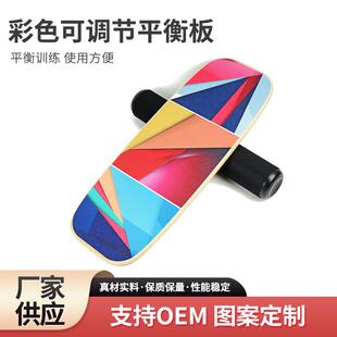 可调节平衡板冬雪夏训木制平衡板滑雪冲浪训练平衡板