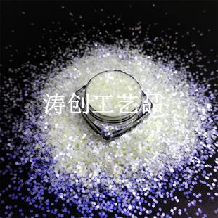 C04紫光七彩亮片镭射幻彩闪粉金葱粉混合六边美甲金葱粉装 饰