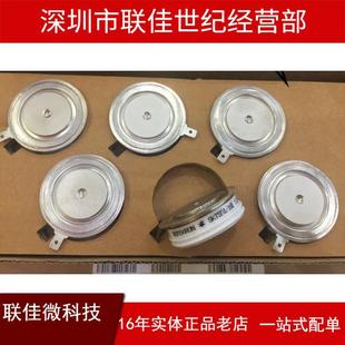 16ESKT50 SKT551 16ESKT341 16ESKT600 12ESEMIKR 16ESKT760