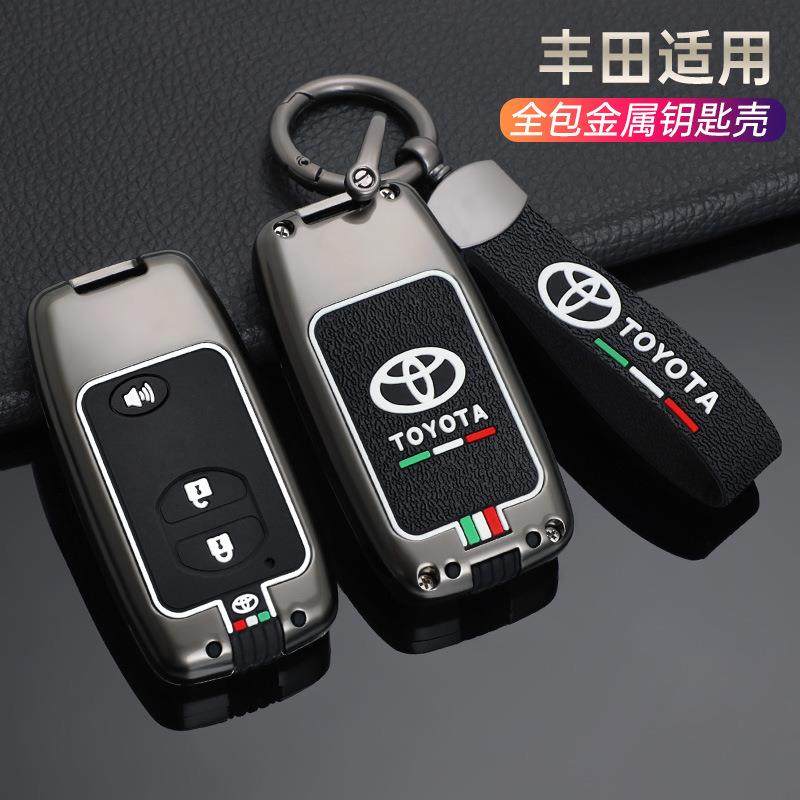 适用老款丰田车钥匙套6代凯美瑞10锐志酷路泽普拉多汉兰达壳包扣,畜牧/养殖物资,畜牧/养殖器械,淘宝优惠券,粉丝福利购,淘宝优惠卷