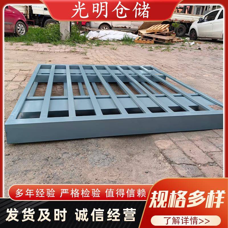 钢制叉车托盘川字重型铁栈板仓储周转防潮网格仓库铁卡板