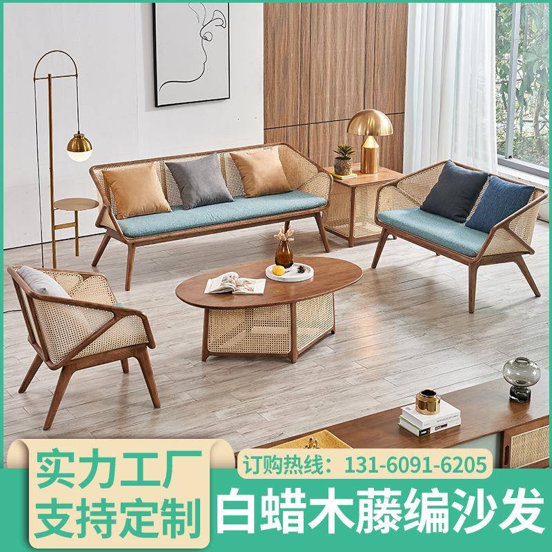藤木沙发组合客厅藤编三人位沙发简约别墅民宿小户型实木藤艺沙发
