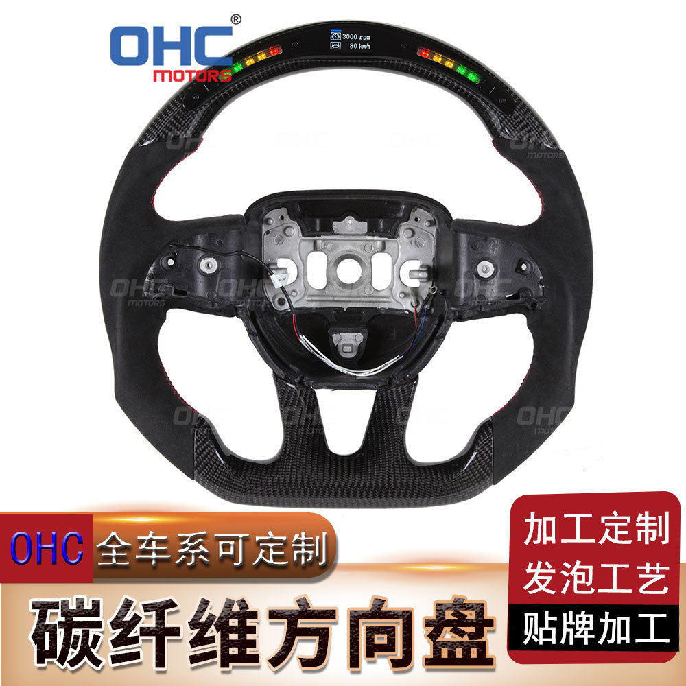 适用于道奇黑色翻毛皮碳纤维+LED汽车方向盘改装竞技赛车转向盘