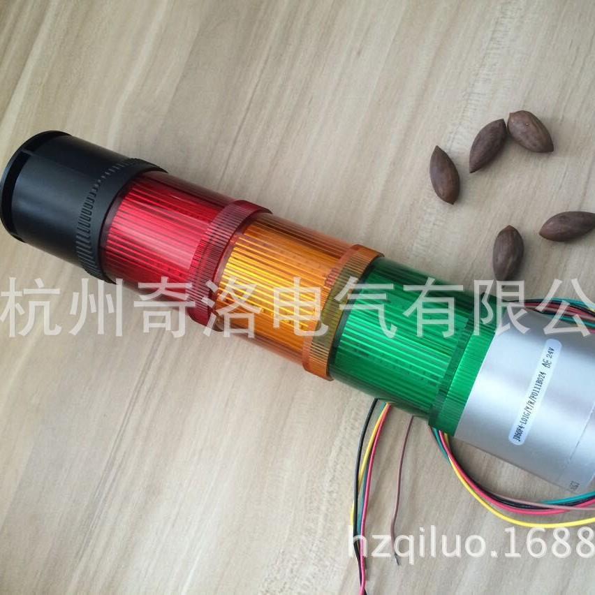 供应TAYEE上海天逸Φ50声光一体式警示灯JD50F4-L01GYRF0111B024