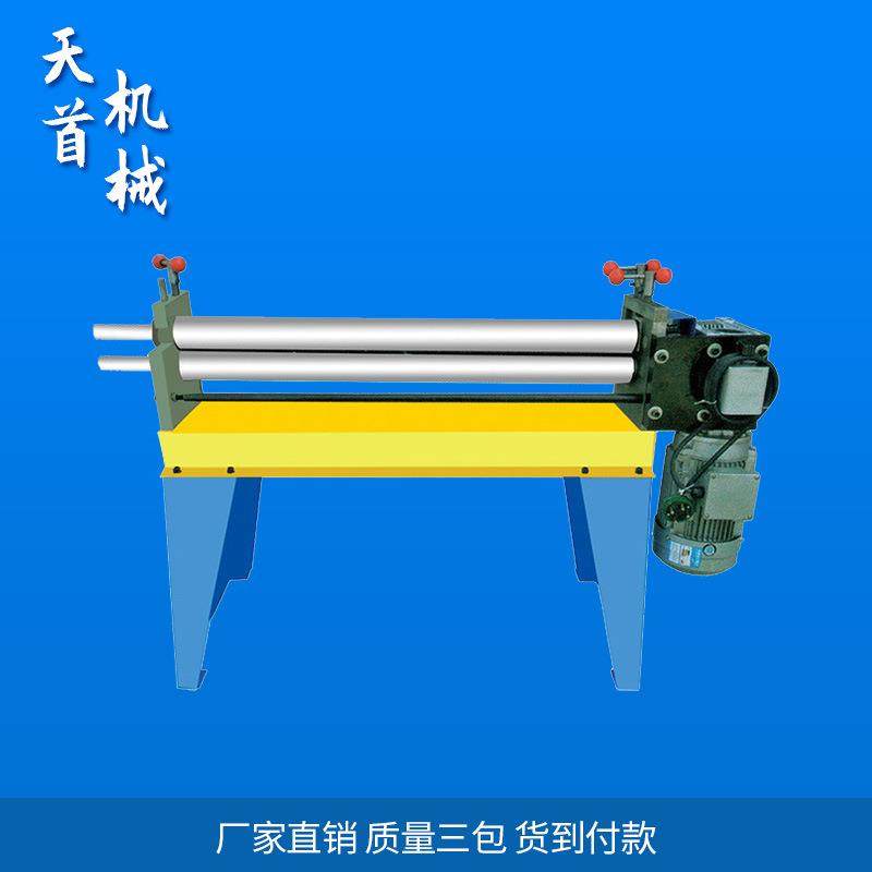 小型电动卷板机铁板卷圆机不锈钢滚圆机锥型卷板机铝板卷筒机