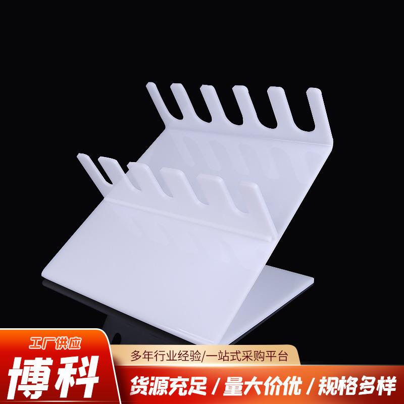 供应Z型有机玻璃移液枪架白色平板枪架吸头管架