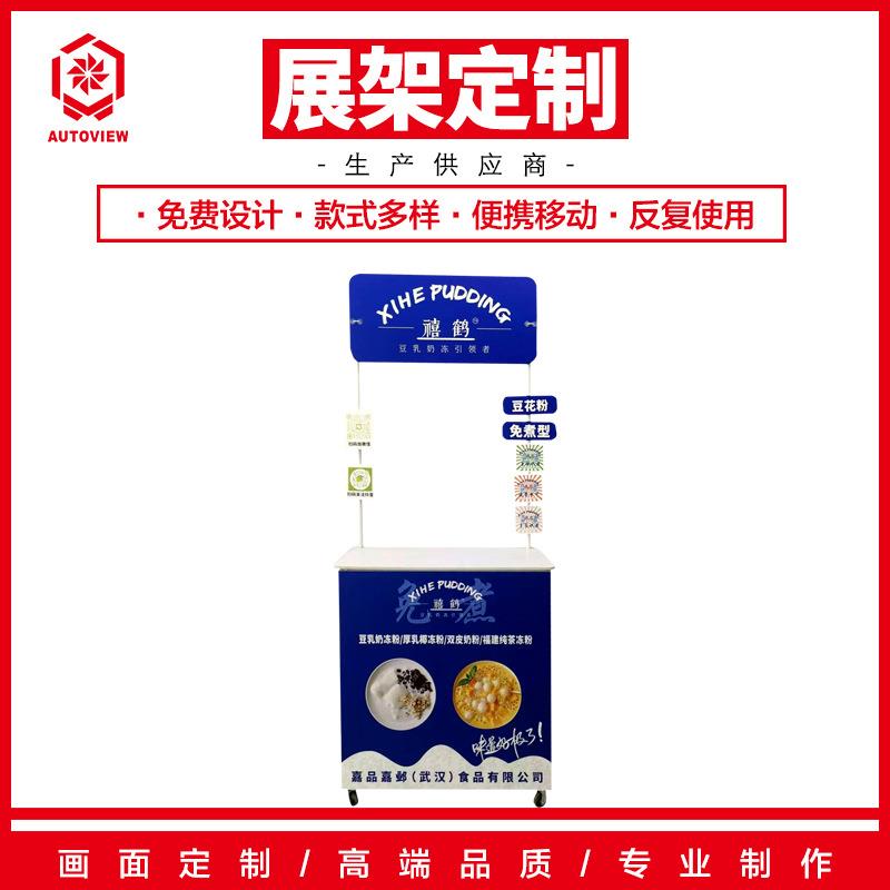 超市促销台牛奶试吃台展台摆摊小推车折叠移动便携桌子广告展示架