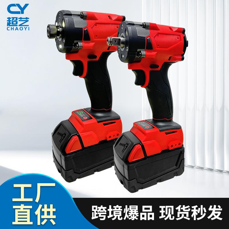 美沃奇款无刷锂电扳手起子机适配原装电池套装扳手风炮电动工具