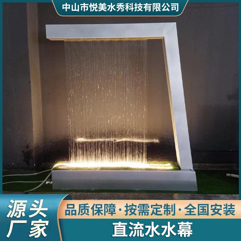 可定水帘流水槽水瀑布直流式人造雨帘水幕景观园林水景墙