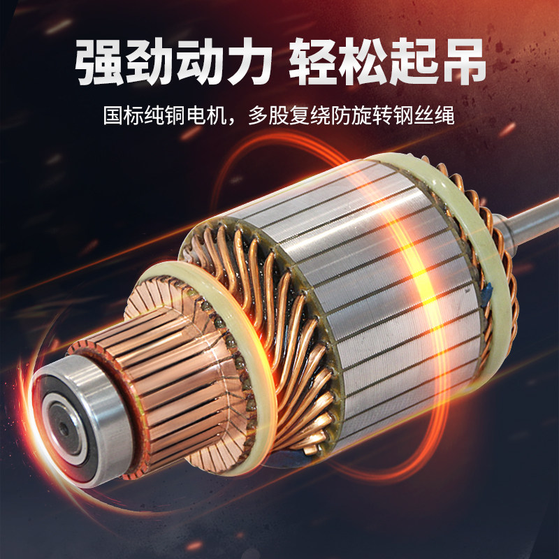 车载吊机12v小型电动绞盘吊机架24V220v液压升降起重提升随车吊机
