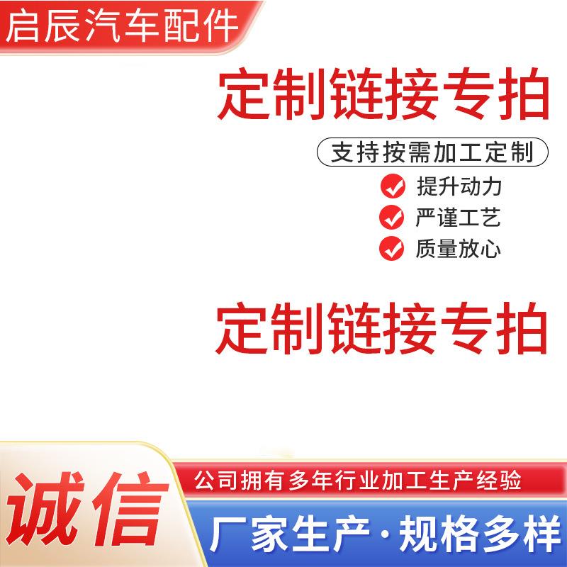 客户沟通后拍汽车配件催化器欧二通用款供应