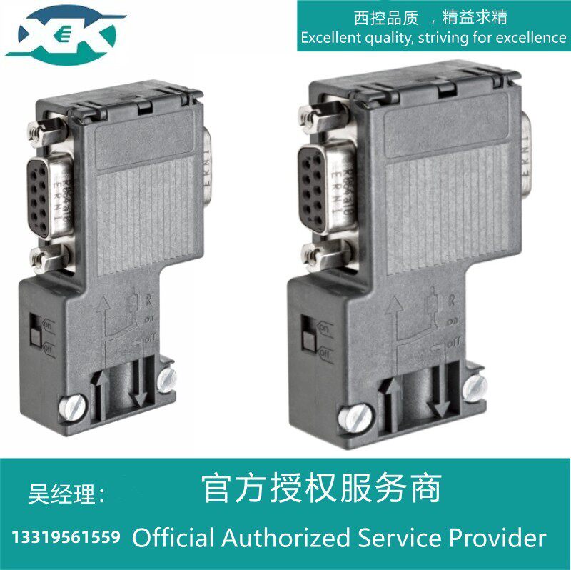 西/门子DP网络总线接头6ES7972-0BB42/0BA42-0XA0数据总线连接器 - 实物图