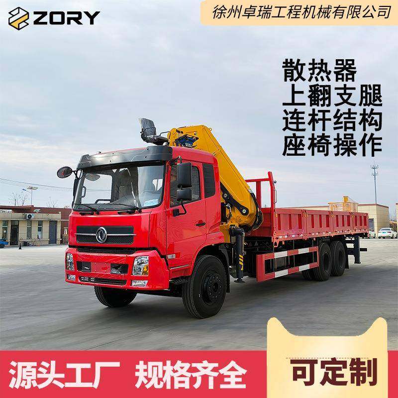 12吨折叠臂车载随车吊小三轴卡车陕汽解放多功能吊装平板起重运输,畜牧/养殖物资,畜牧/养殖器械,淘宝优惠券,粉丝福利购,淘宝优惠卷