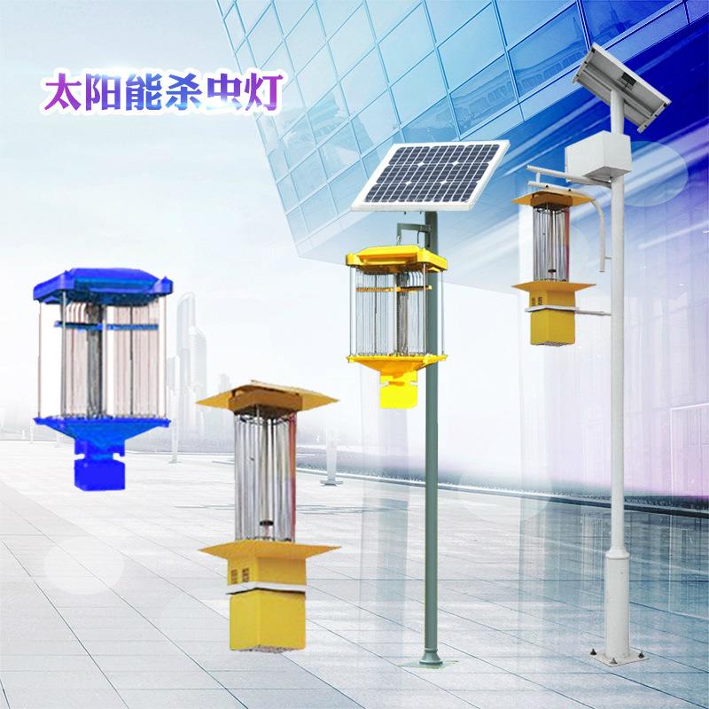 太阳能杀虫灯户外农场果园灭虫灯防水led农用养殖稻田茶园灭蚊灯