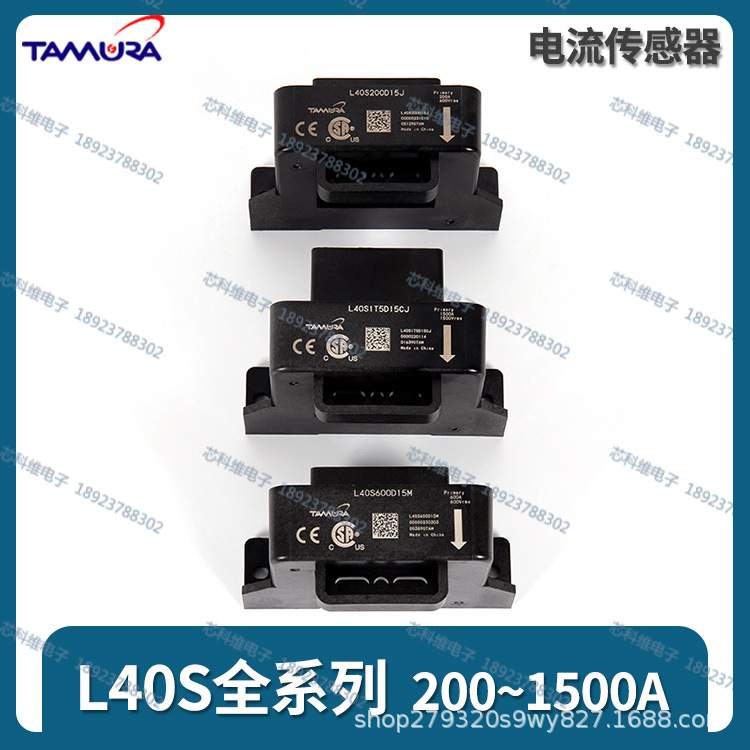 Tamura L40S600D15M L40S500D15CJ L40S200D15J L40S1T5D15CJ1T2D